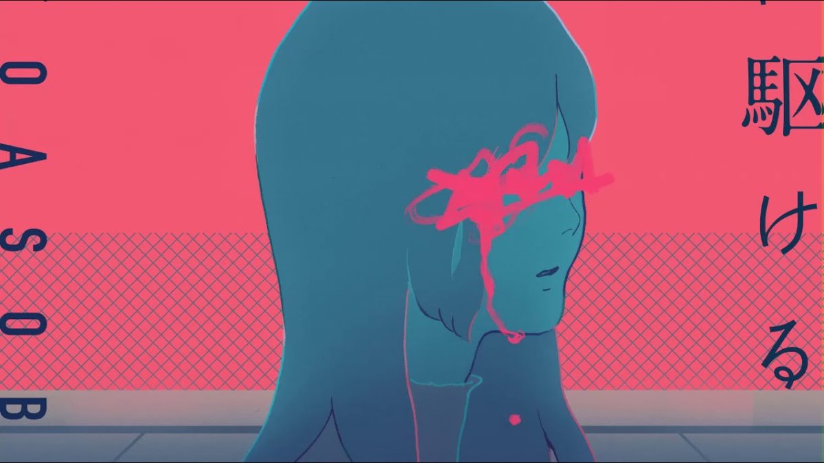 Makna Lagu Yoru ni Kakeru – YOASOBI: Romantis, Gelap, dan Penuh Simbolisme
